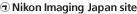 Nikon Imaging Japan site